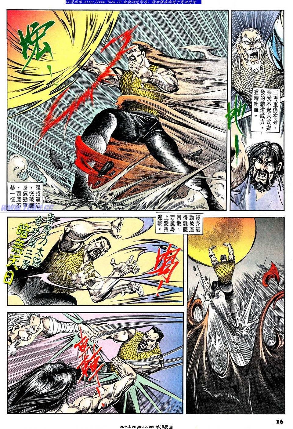 第49卷