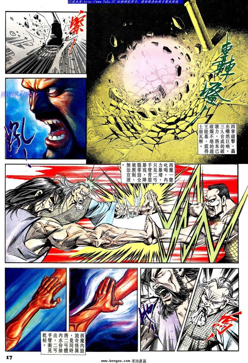 第49卷
