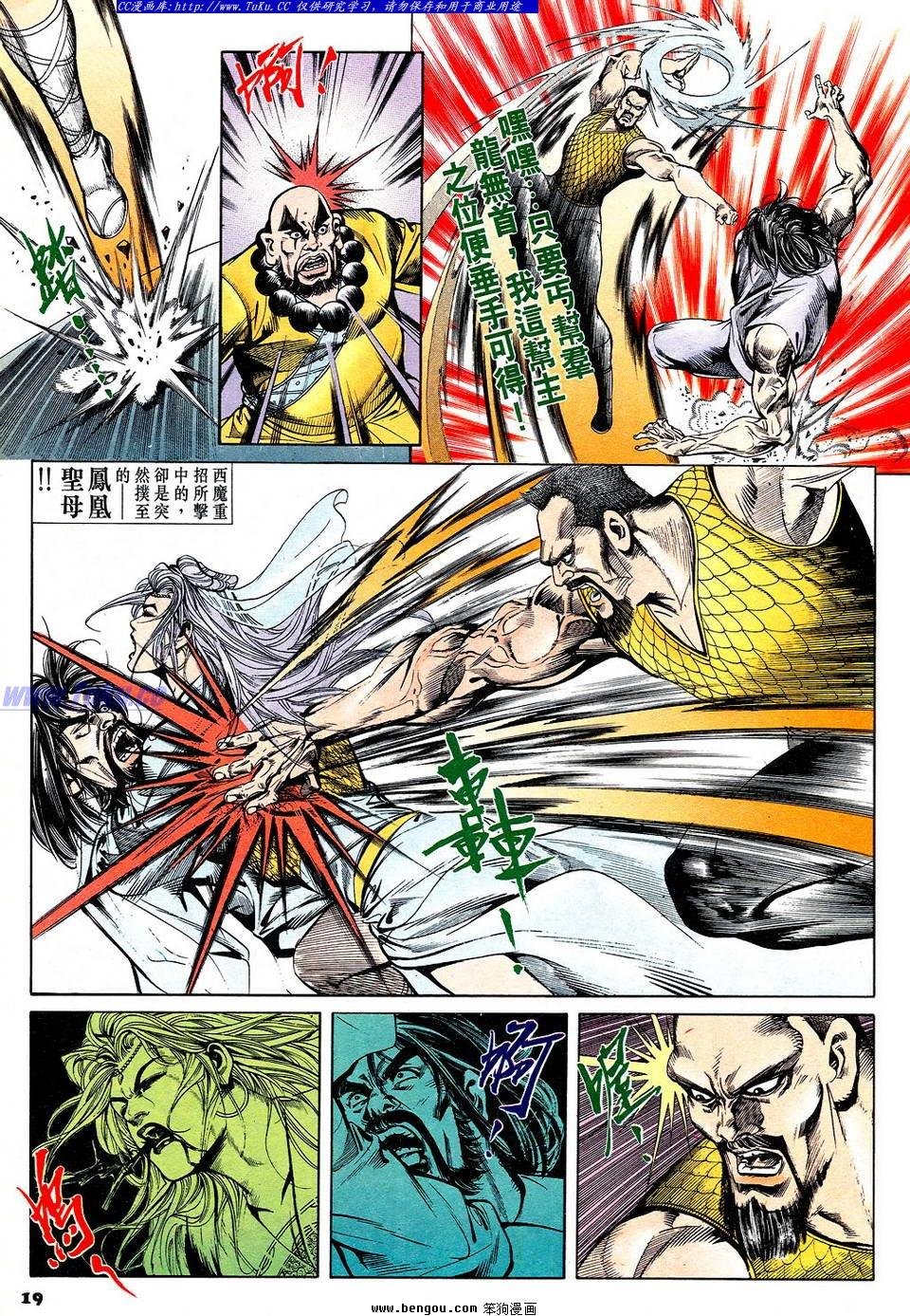 第49卷