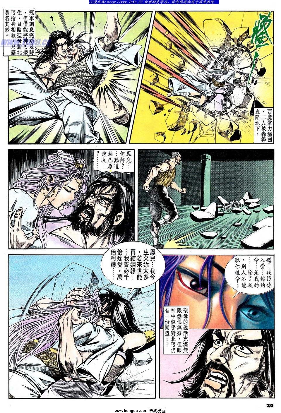 第49卷