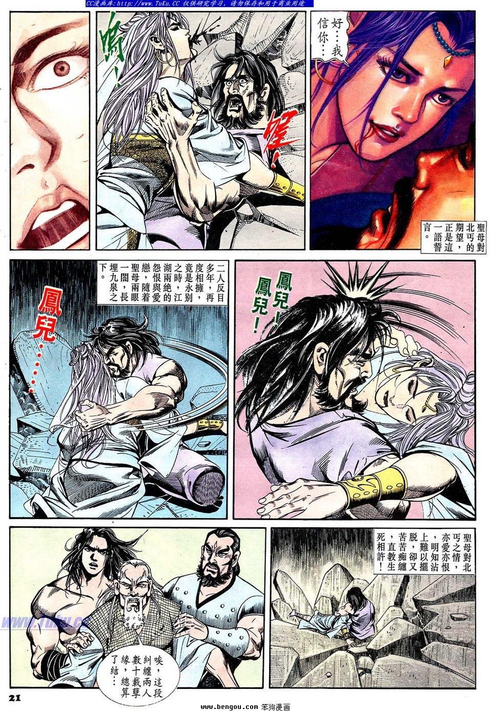 第49卷
