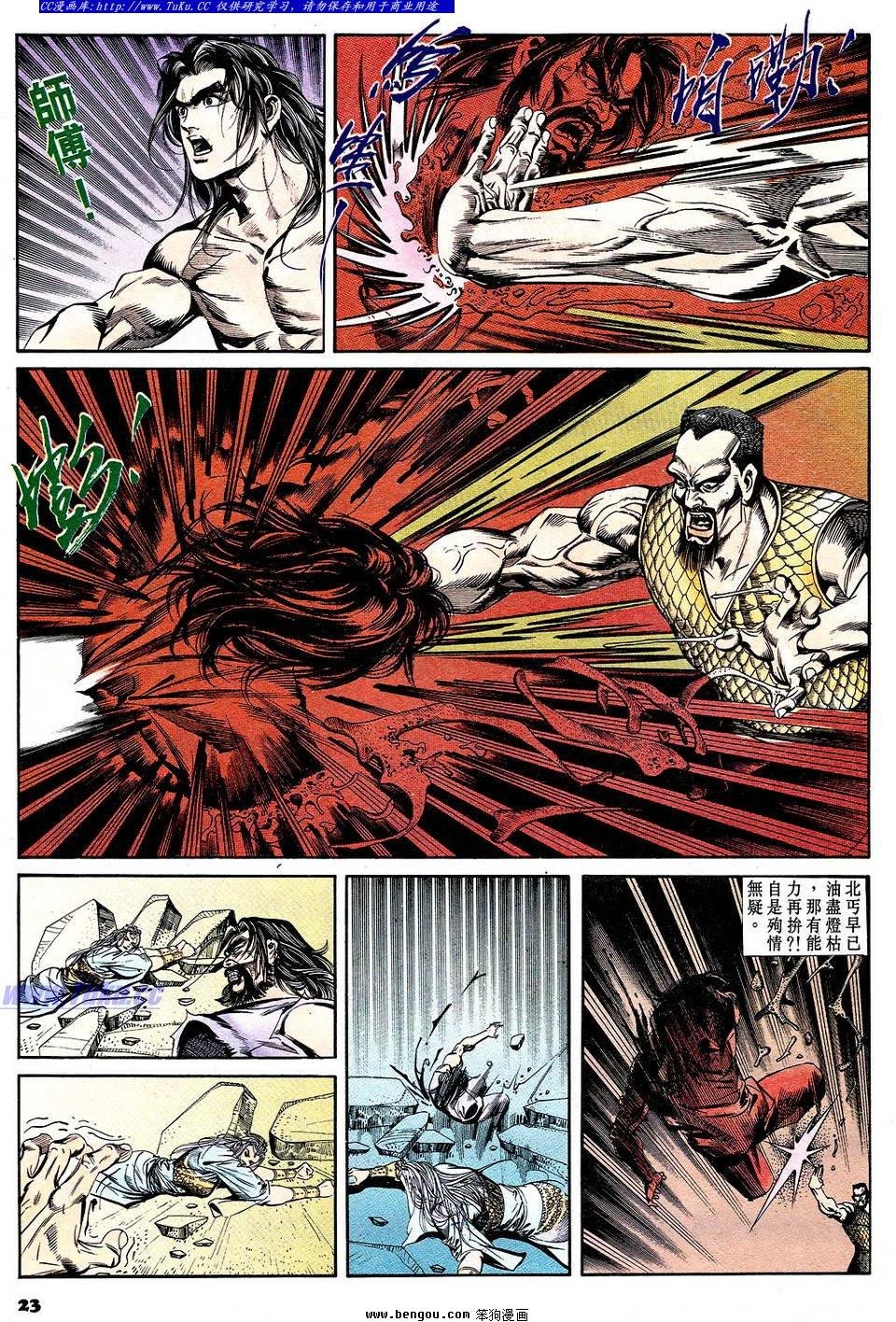 第49卷