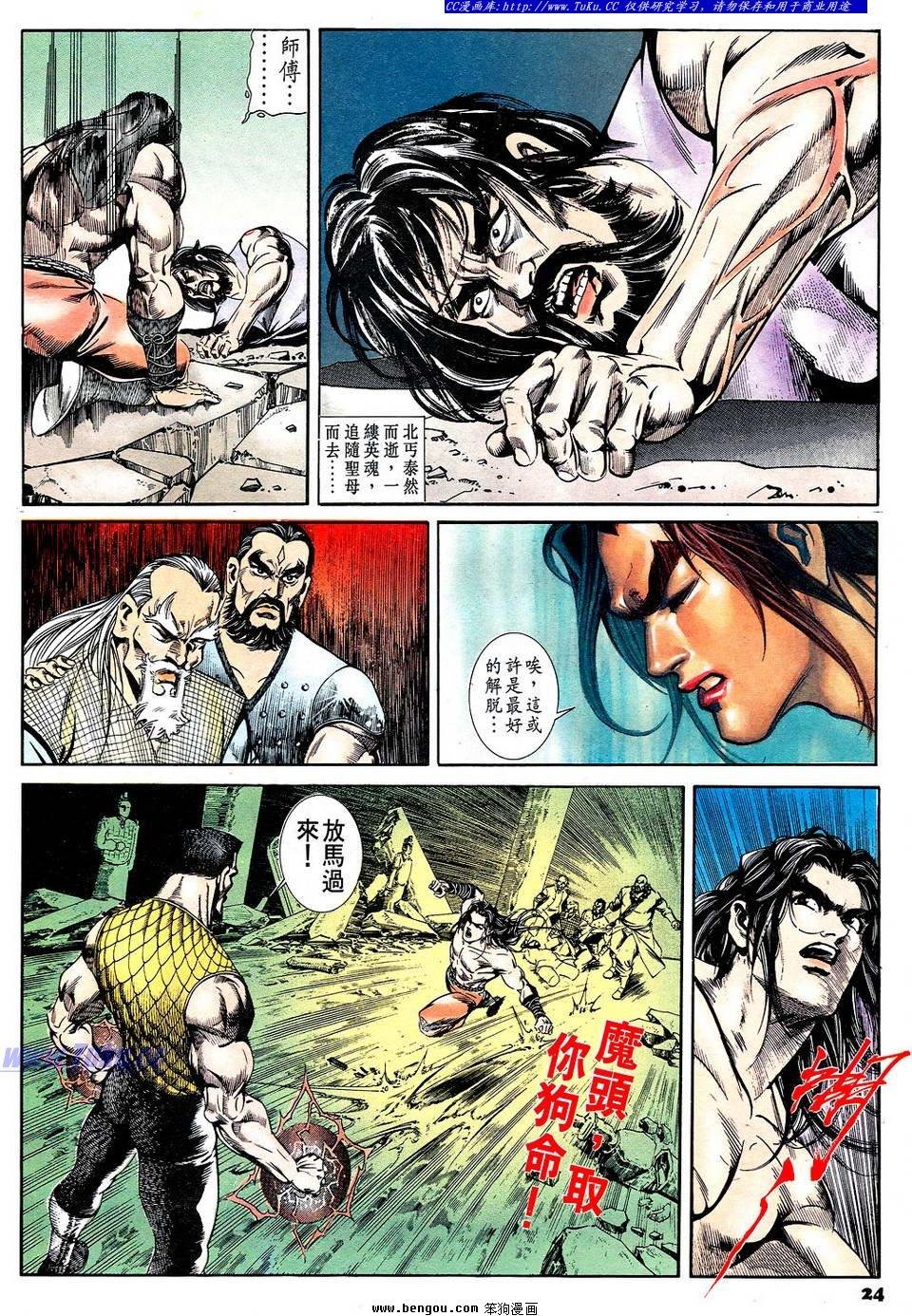 第49卷