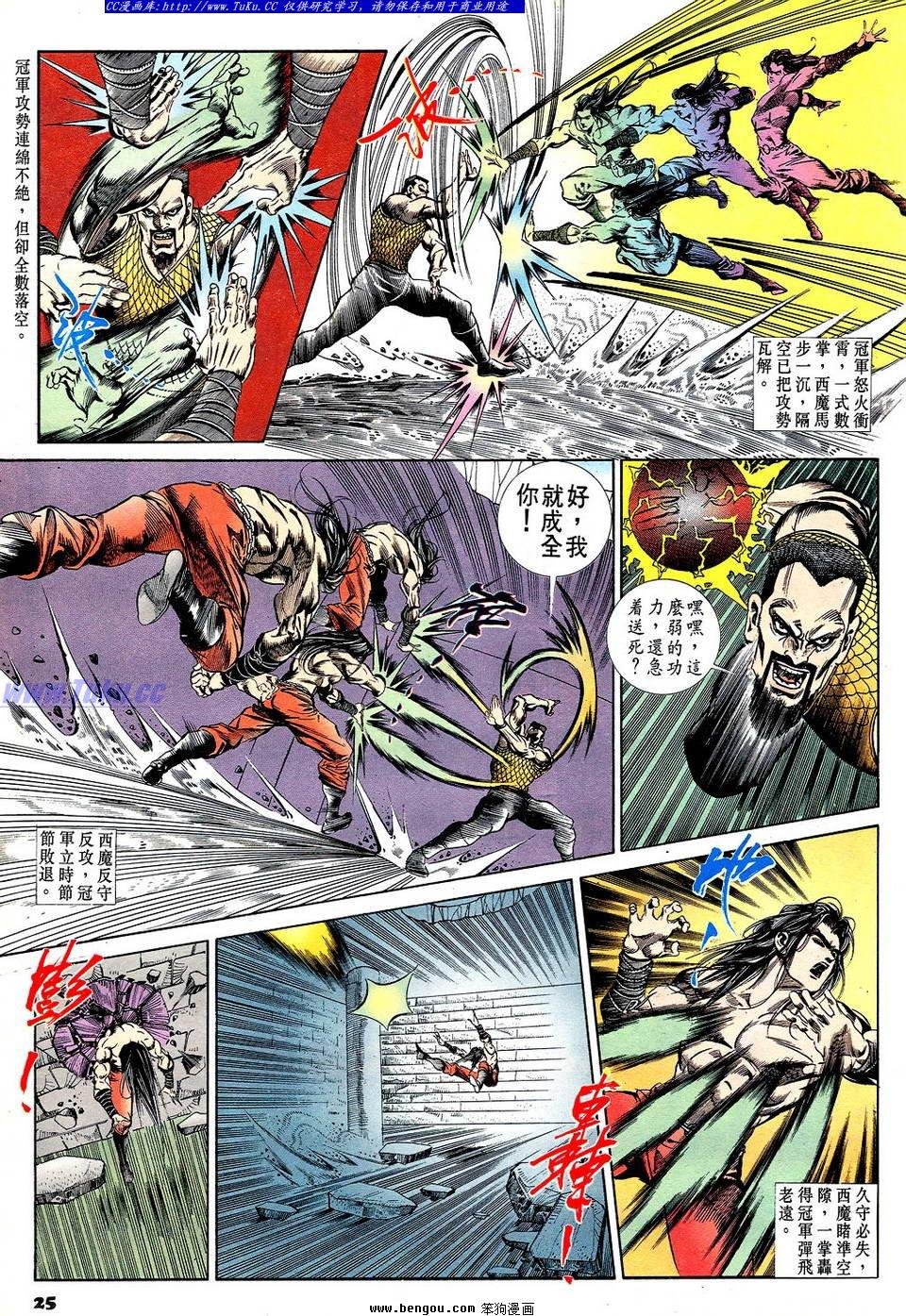 第49卷