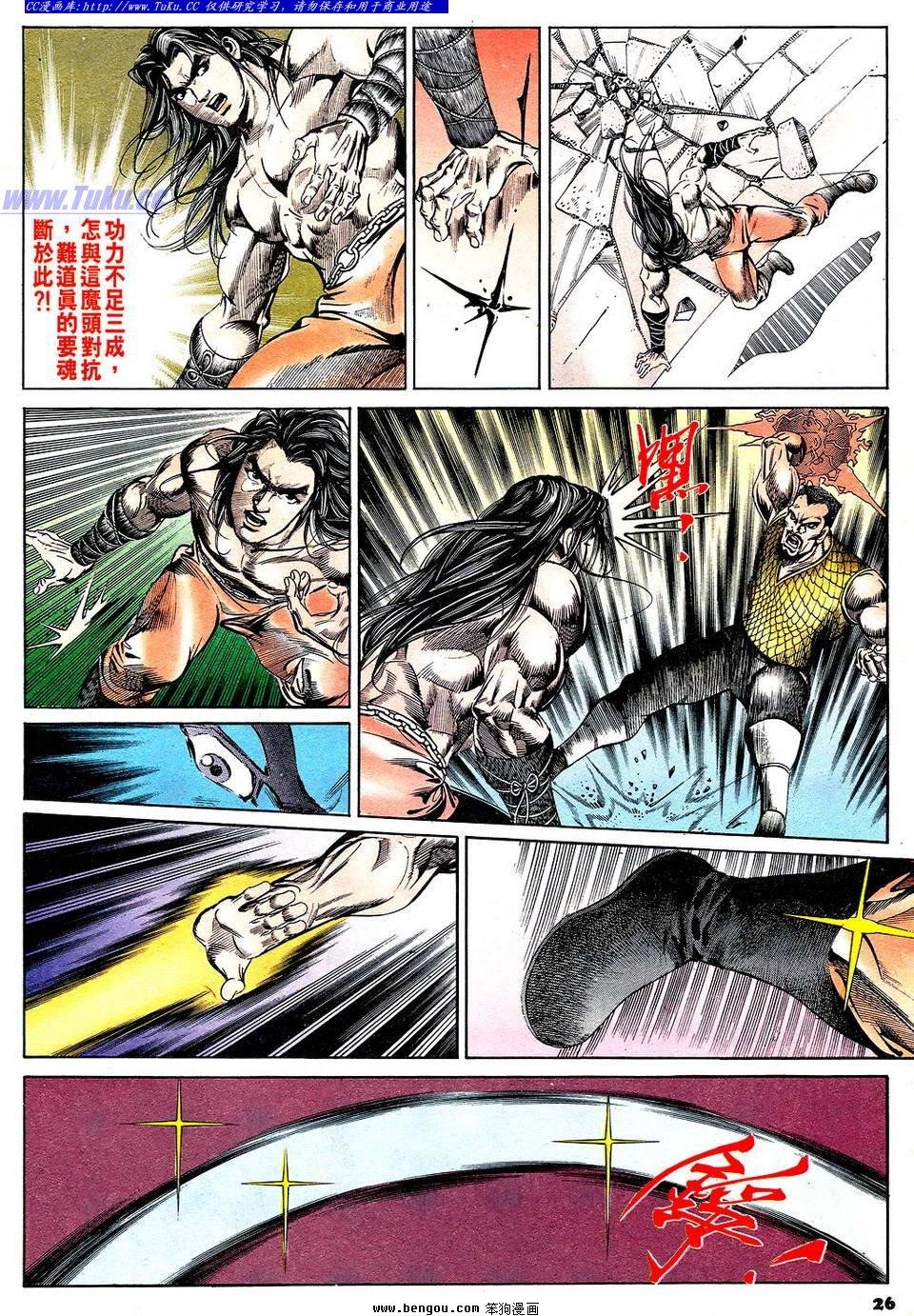 第49卷