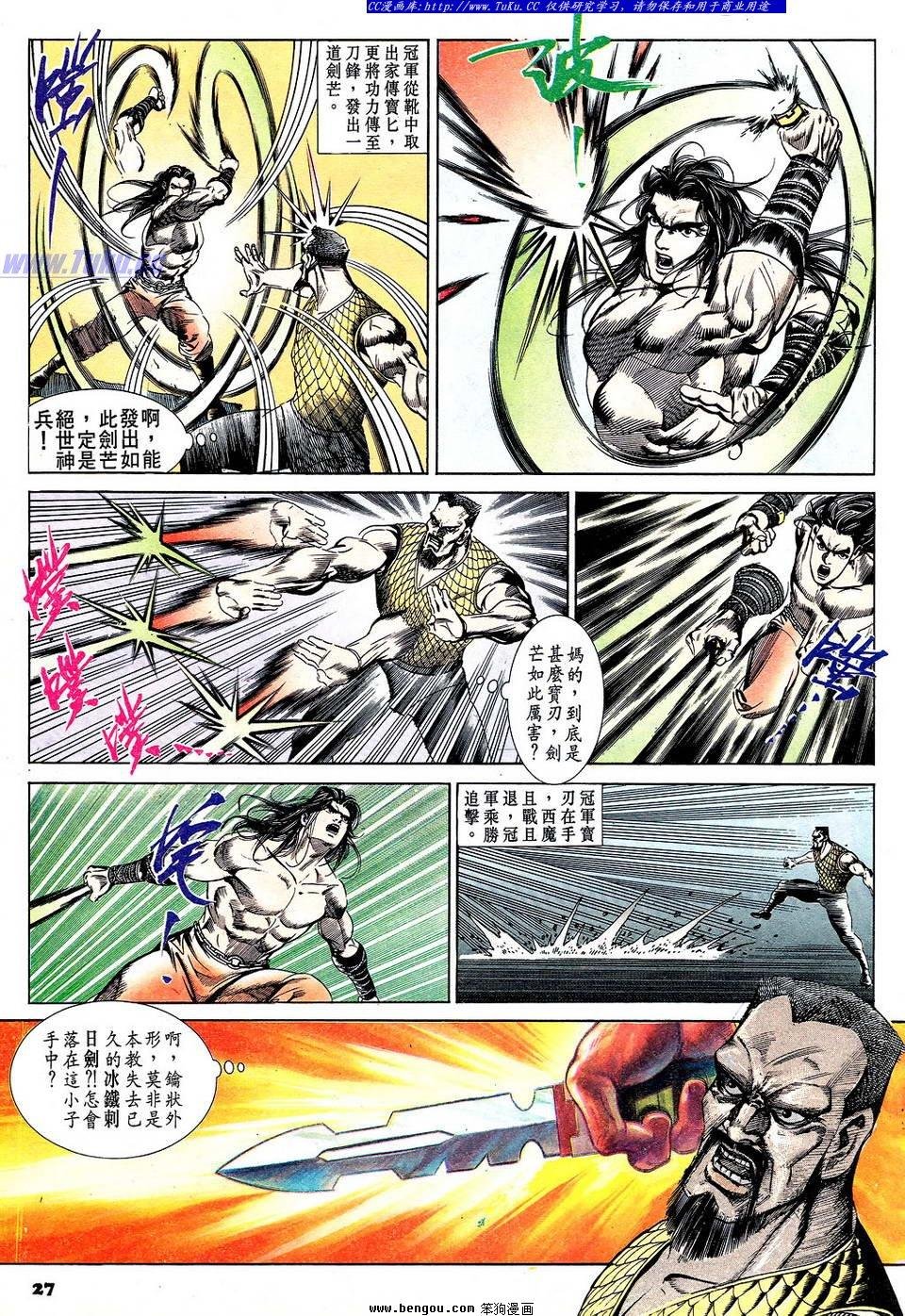 第49卷