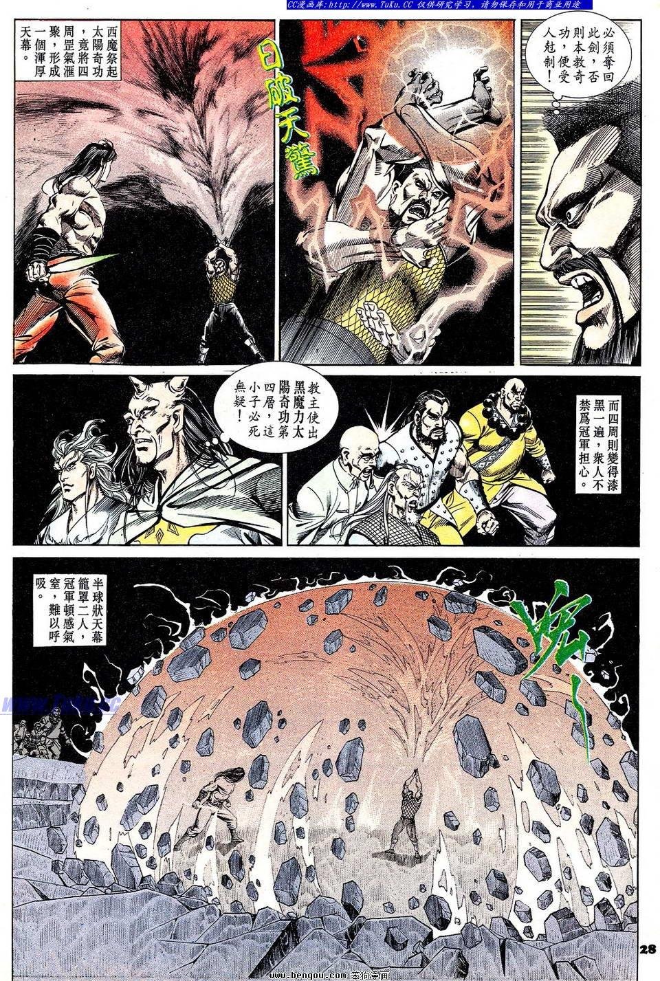 第49卷