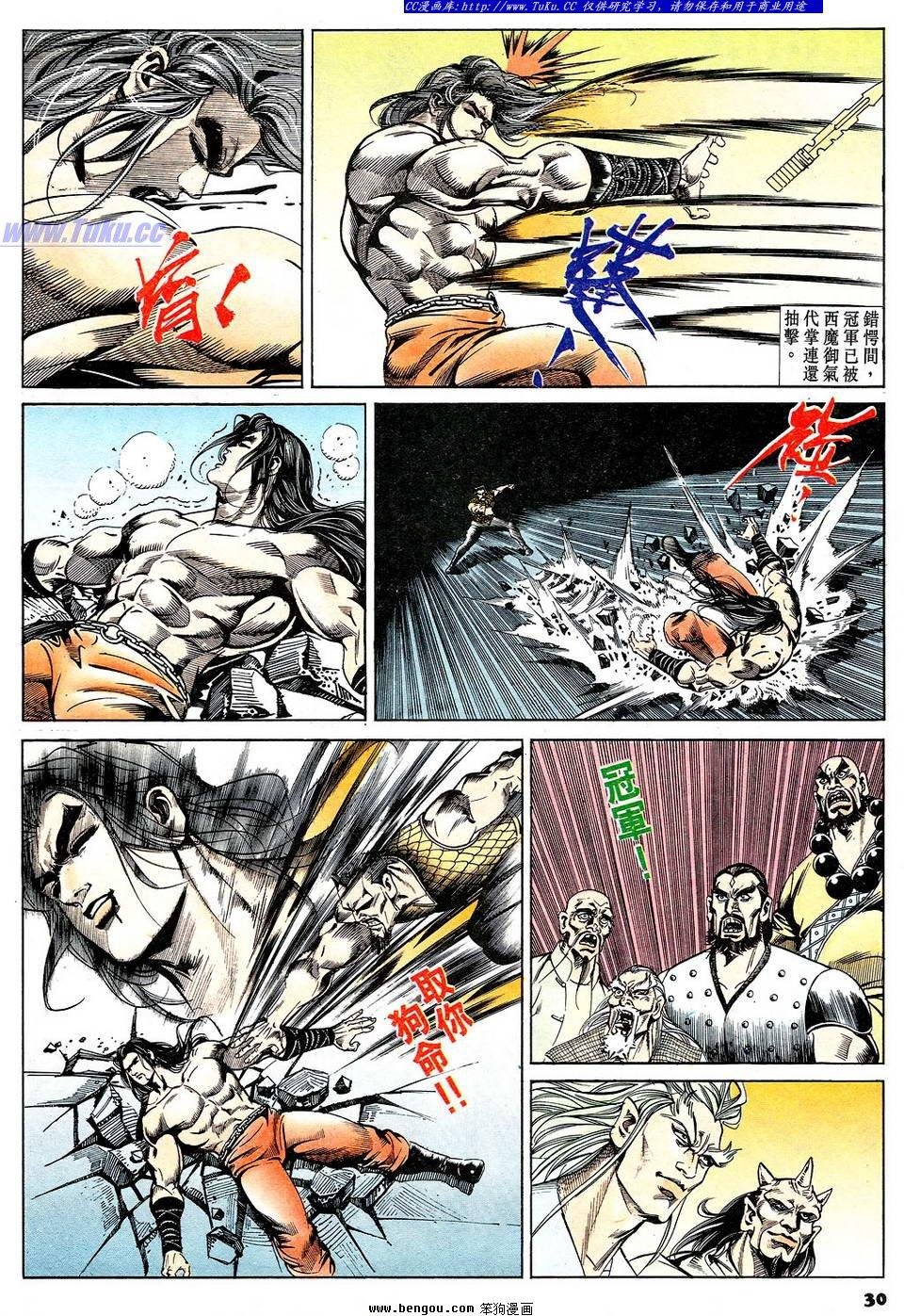 第49卷