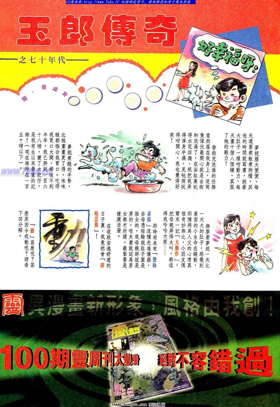 第49卷