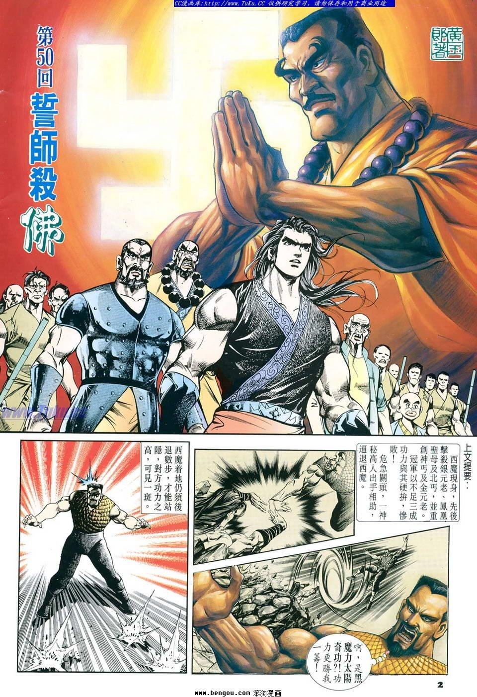 第50卷