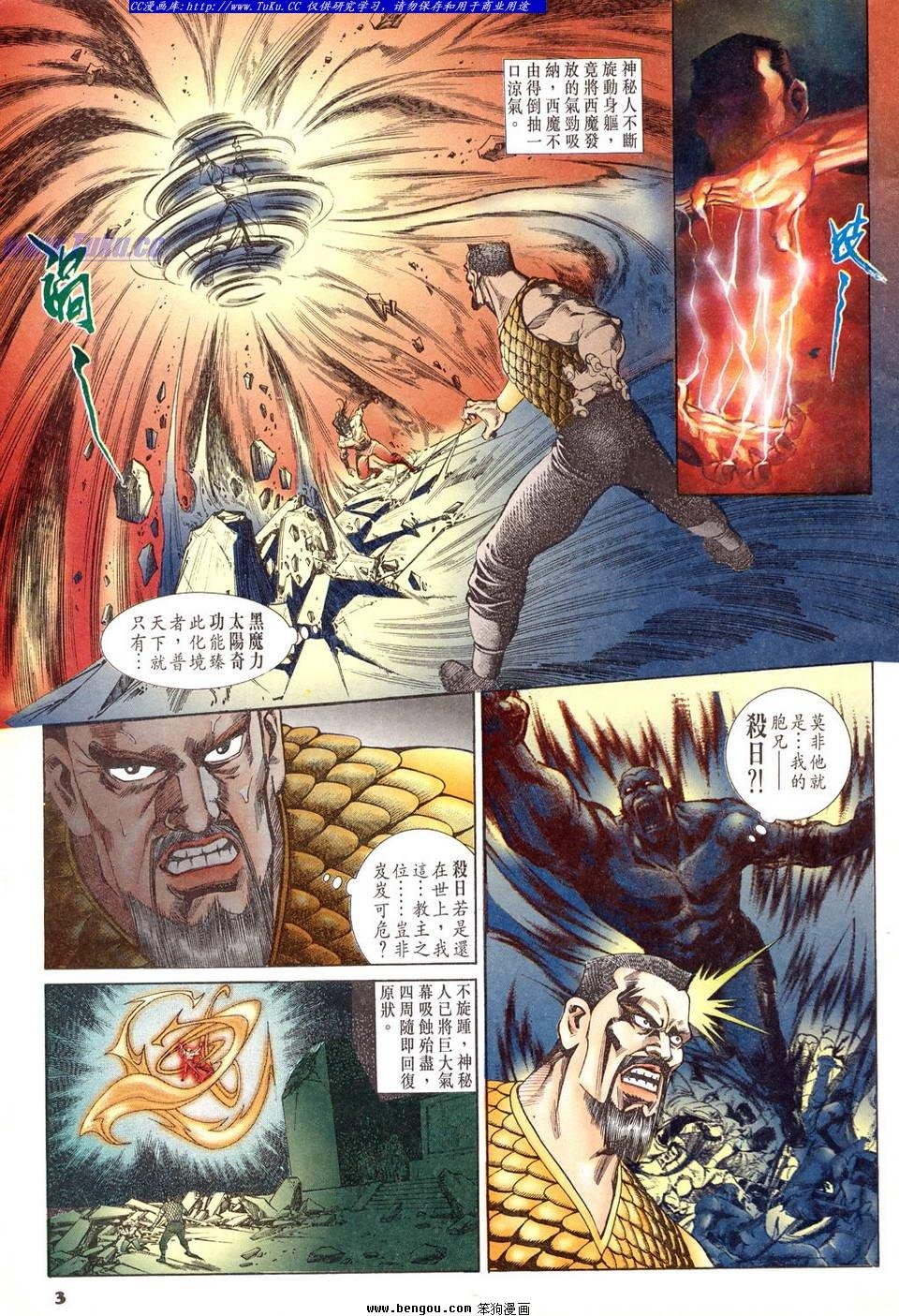 第50卷