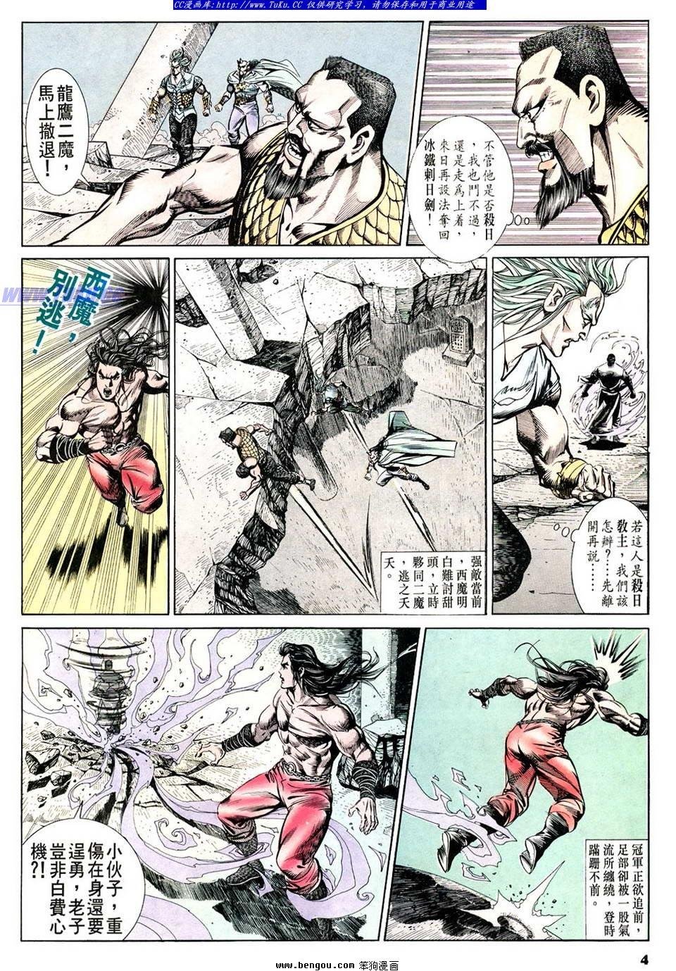 第50卷