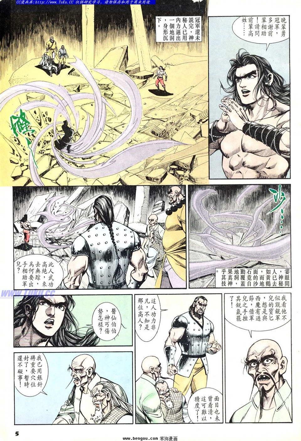 第50卷