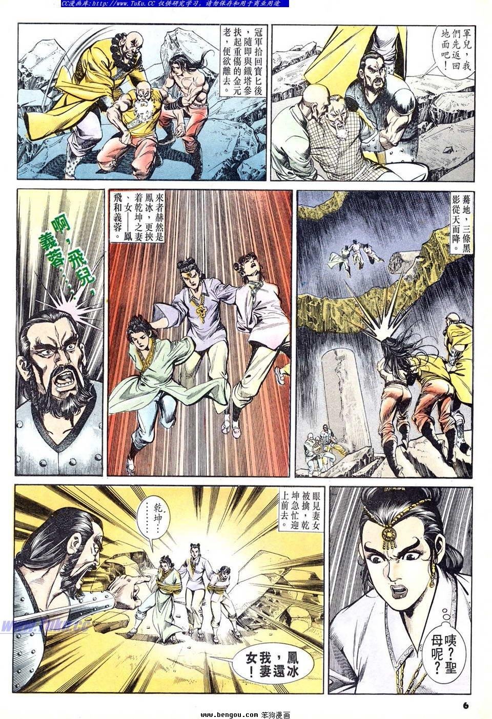 第50卷