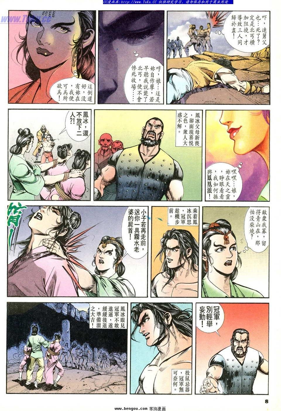 第50卷