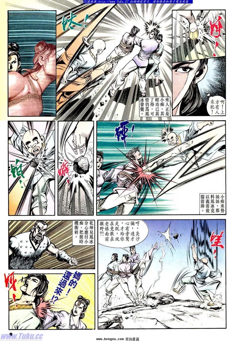 第50卷