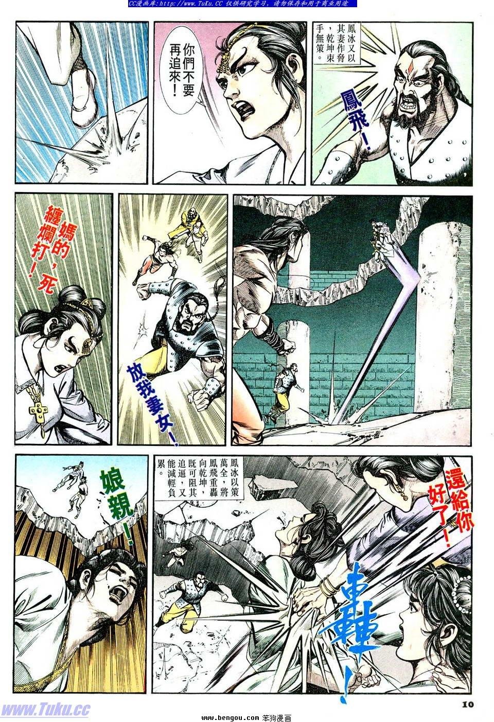 第50卷