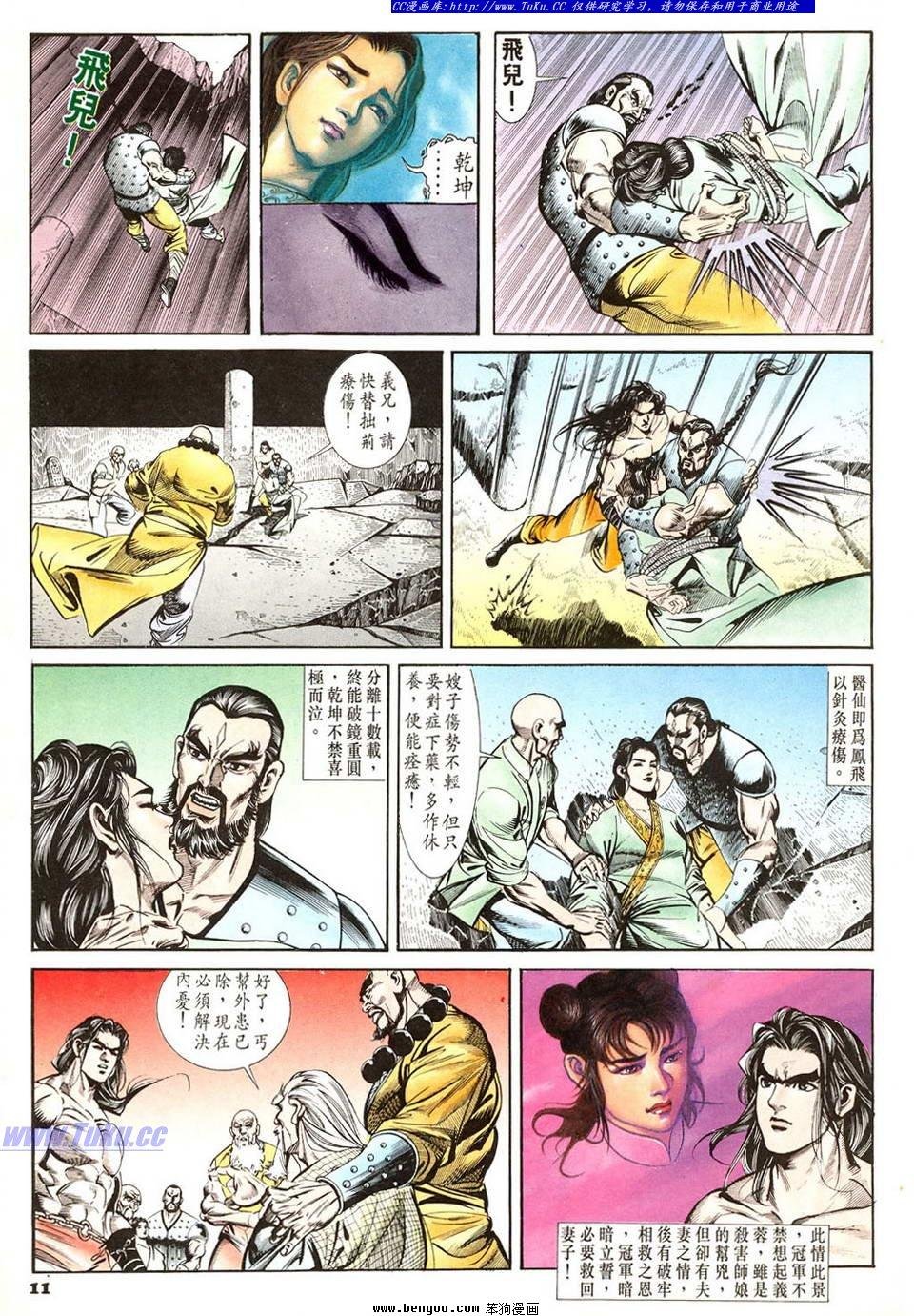 第50卷