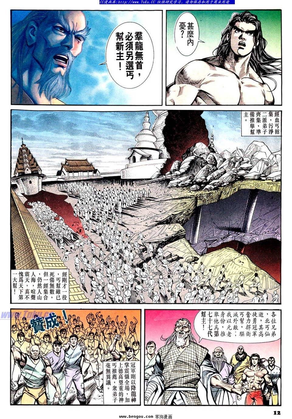第50卷