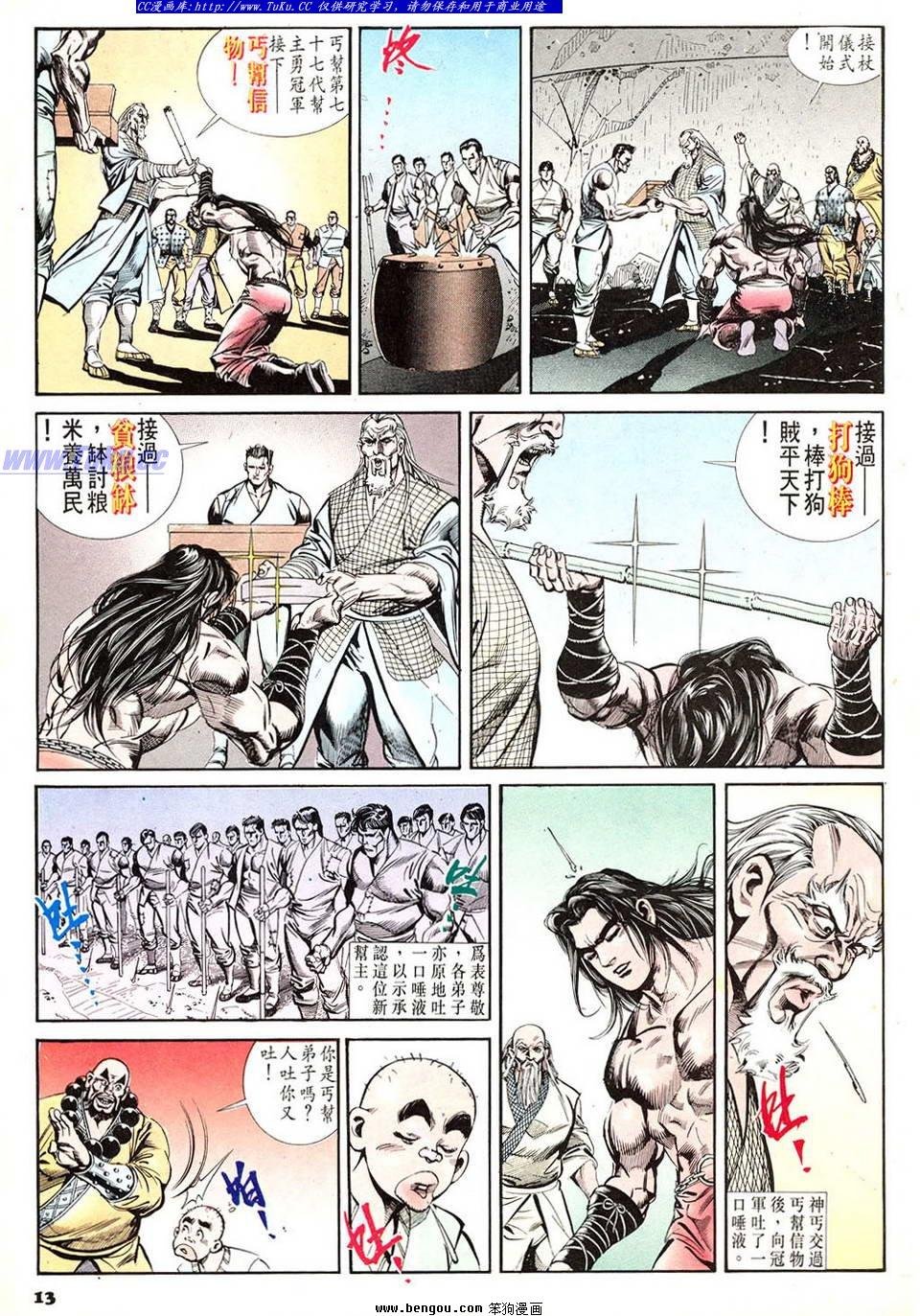 第50卷