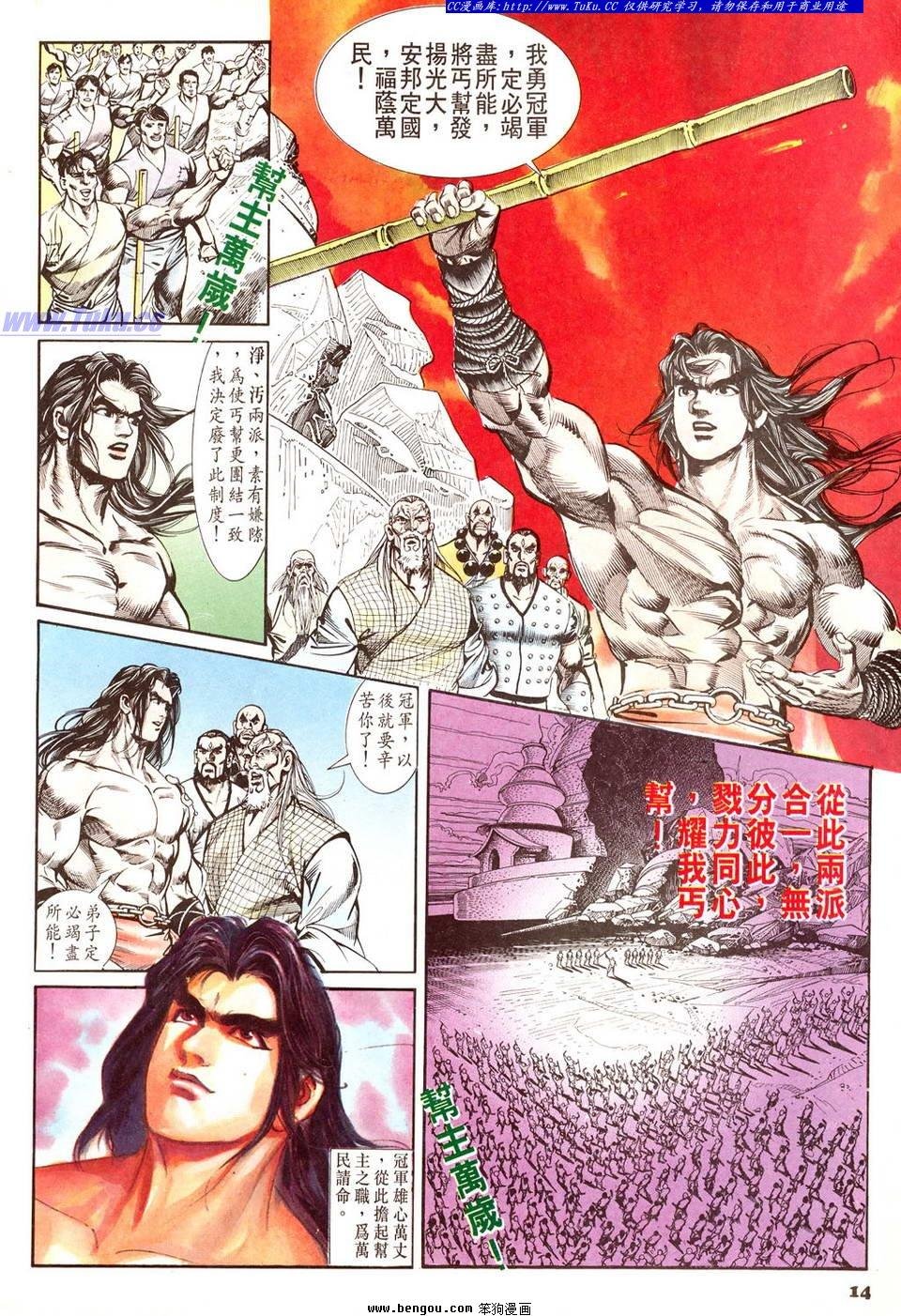 第50卷