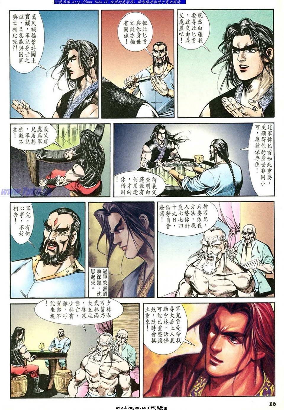 第50卷