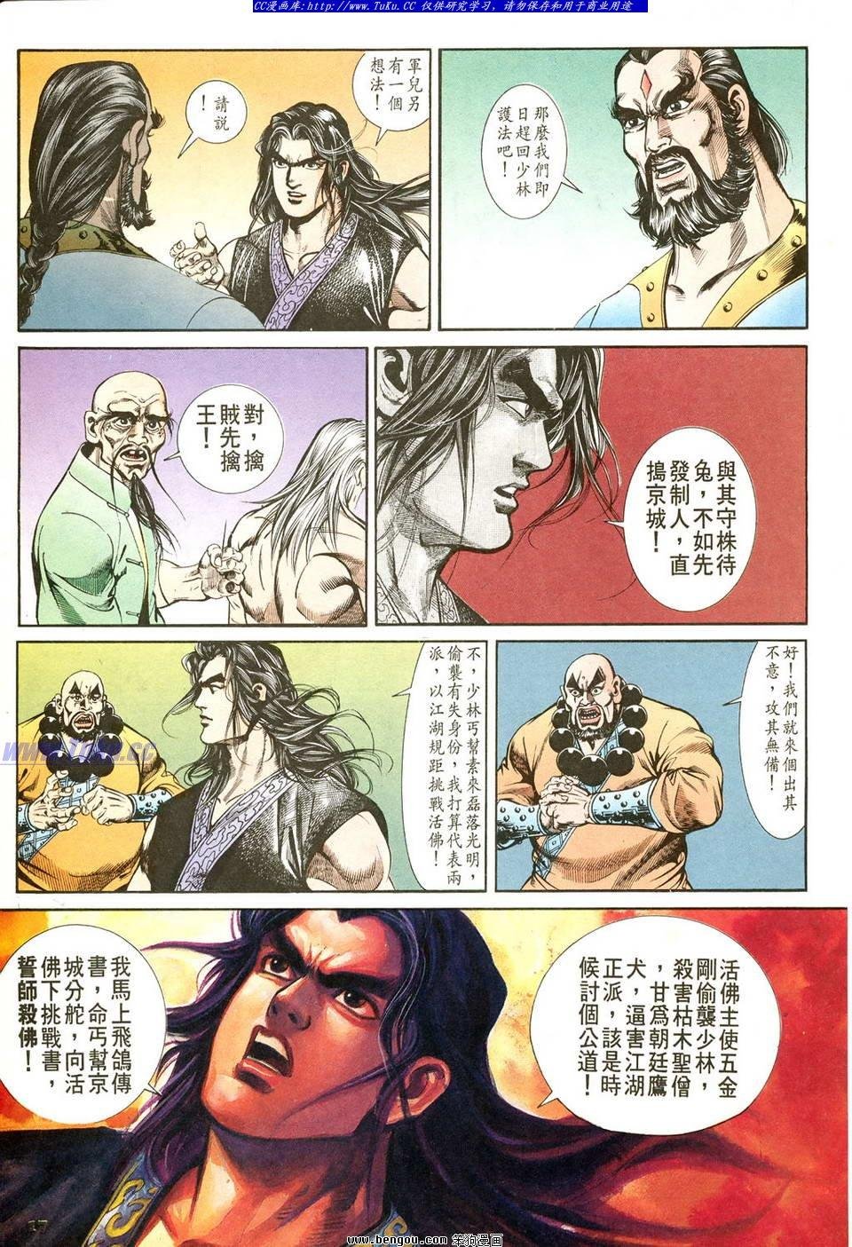 第50卷
