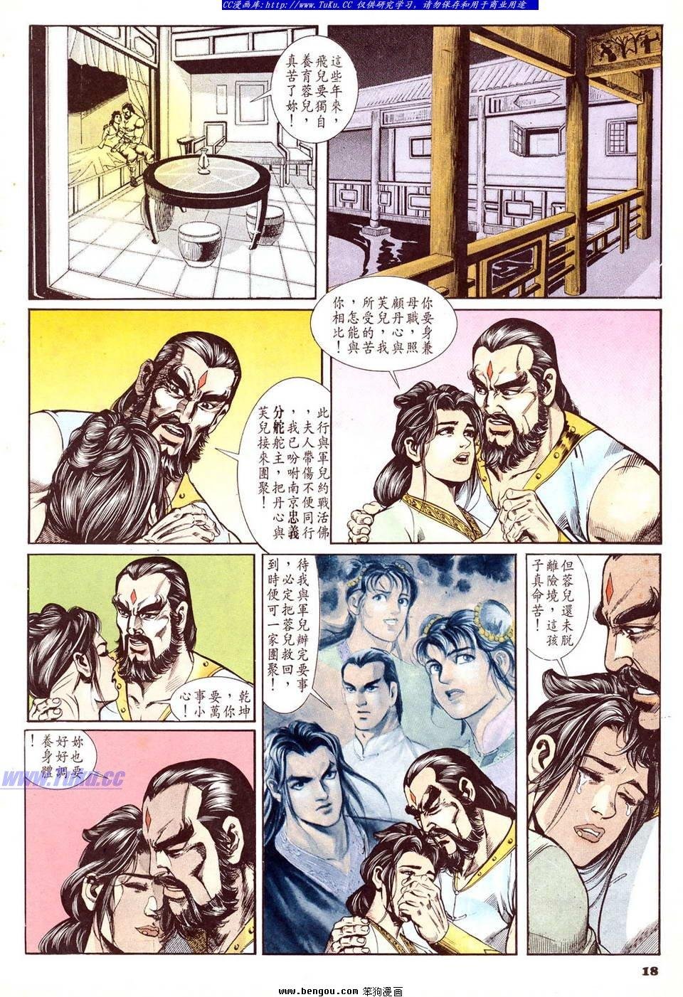 第50卷