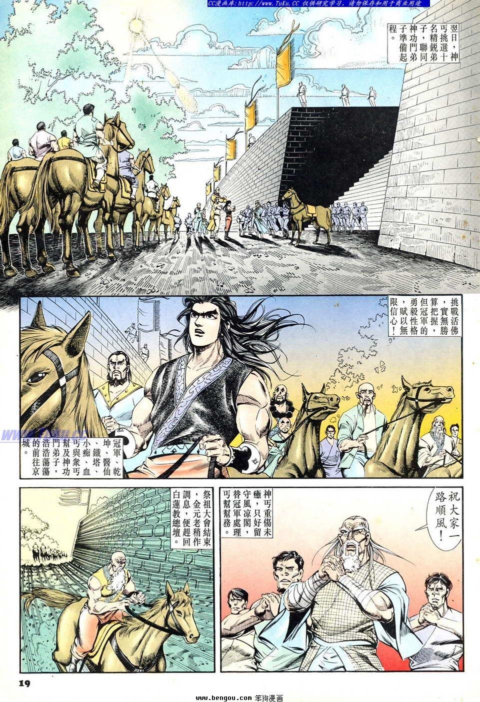 第50卷