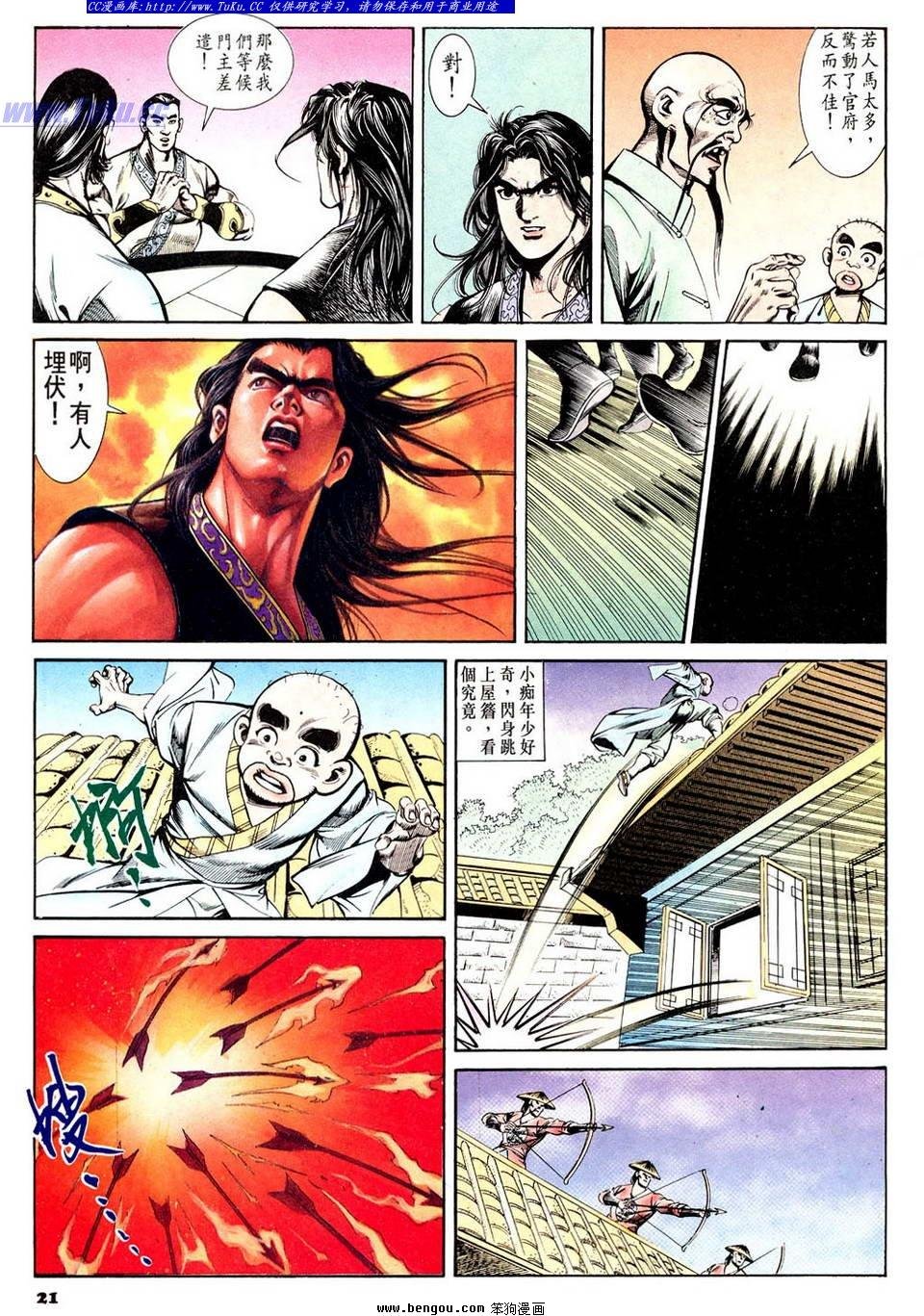 第50卷