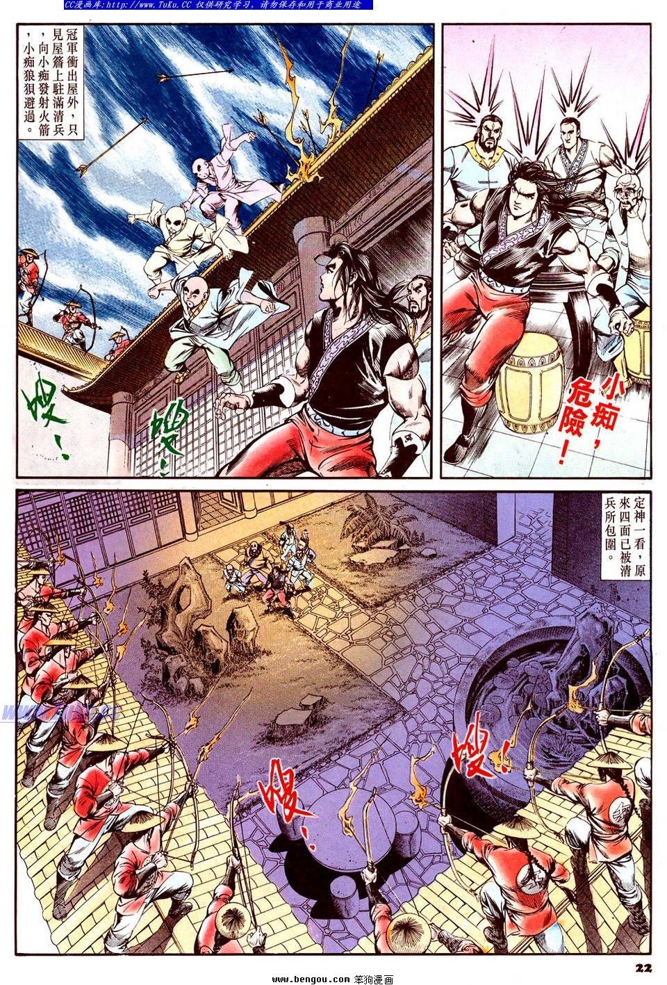 第50卷