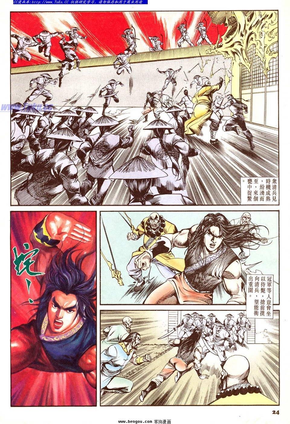 第50卷
