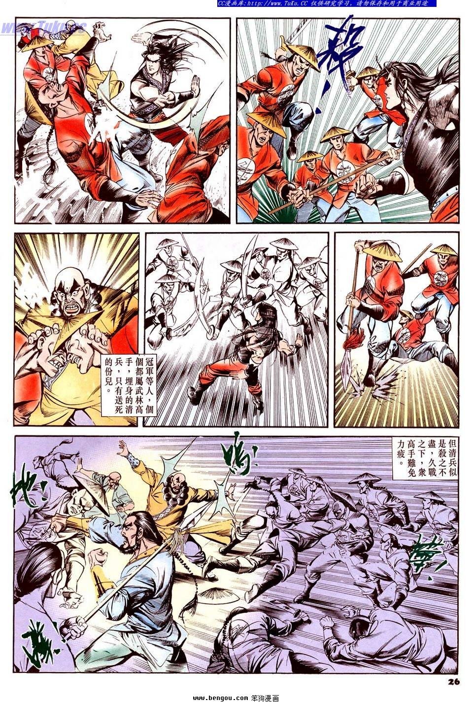 第50卷