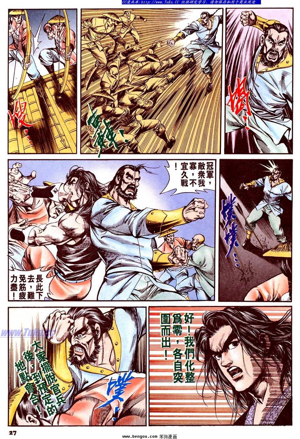 第50卷