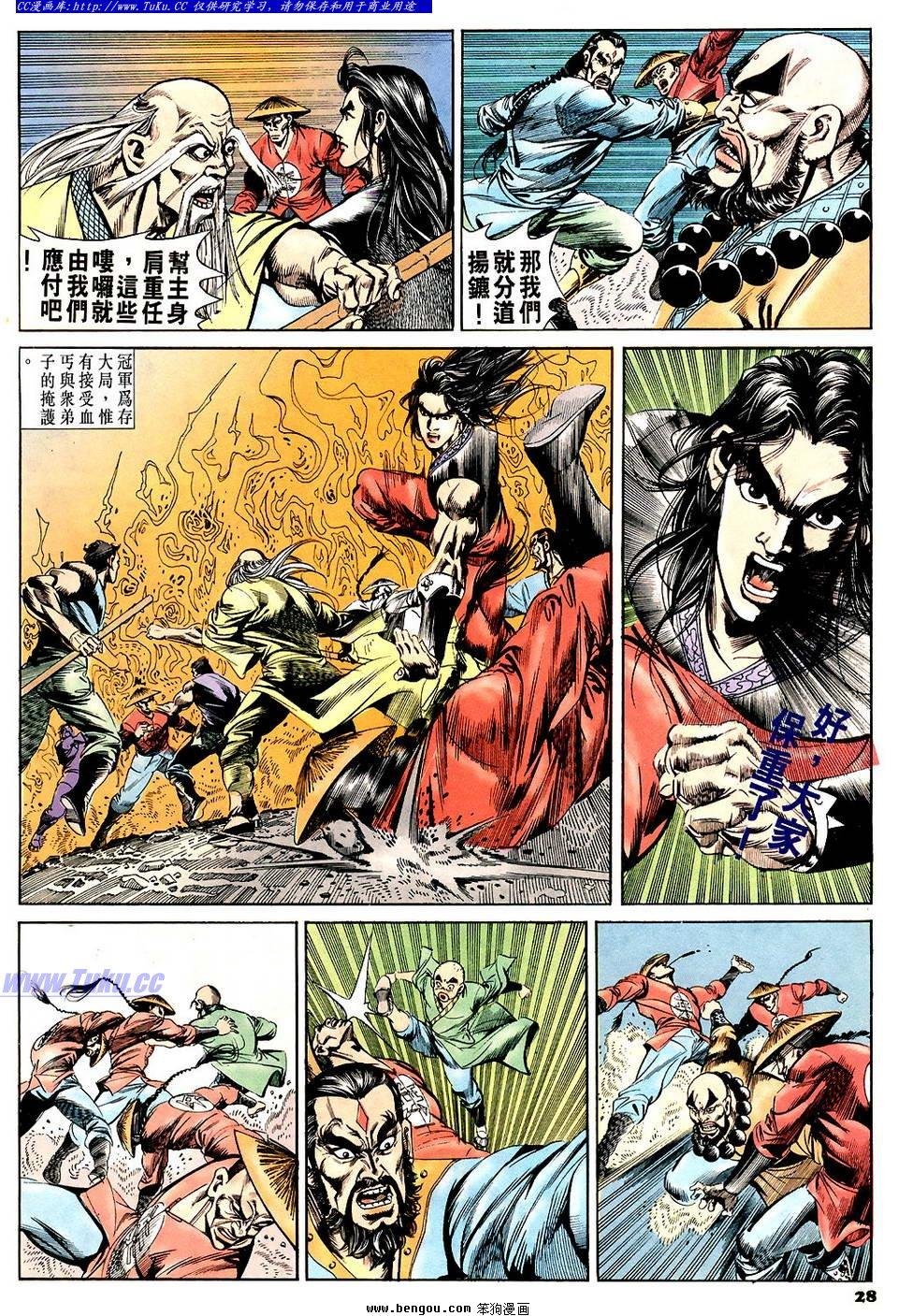 第50卷