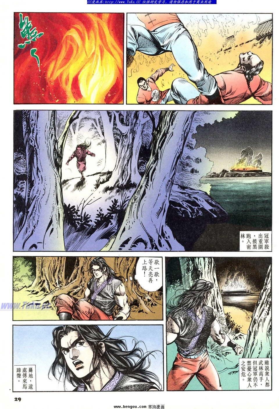 第50卷