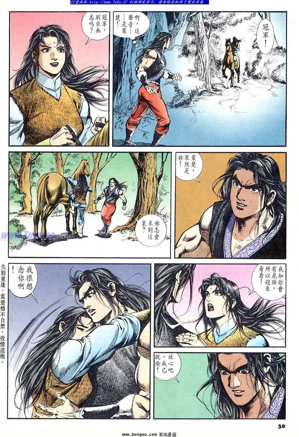 第50卷