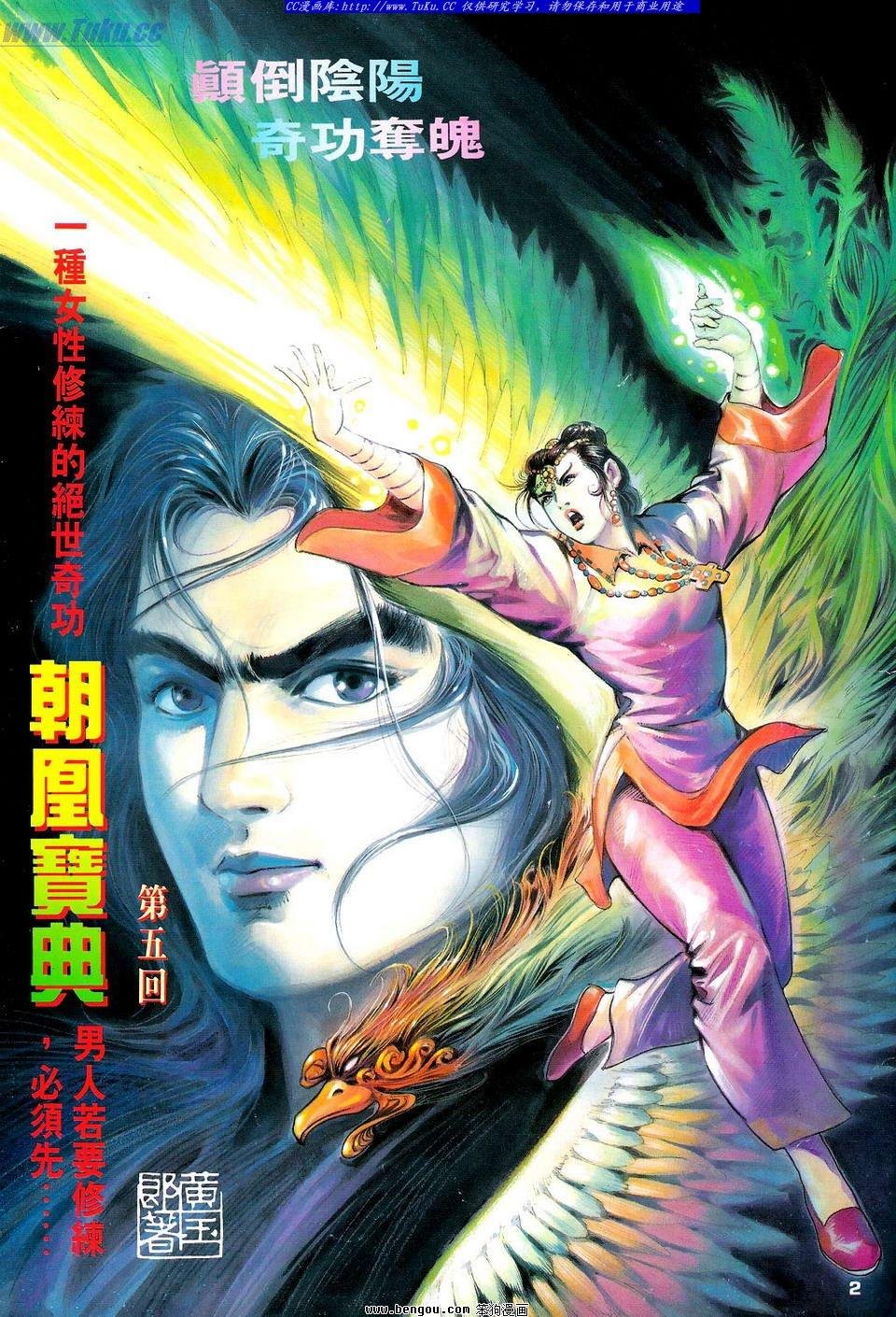 第5卷