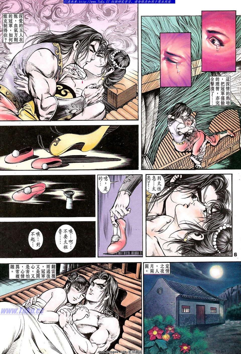 第5卷