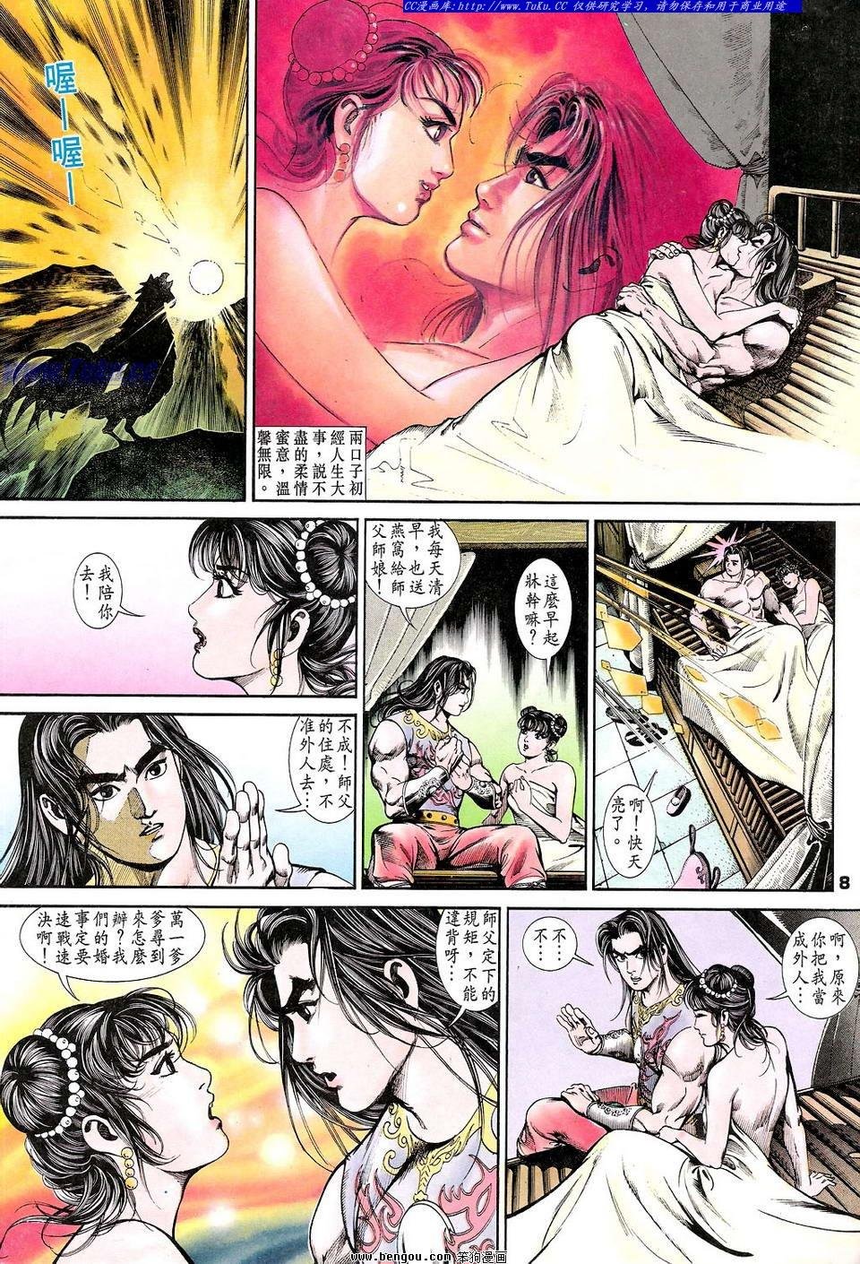 第5卷