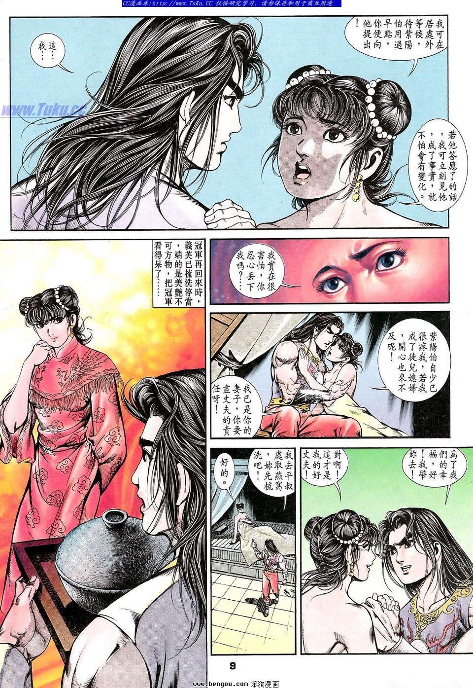 第5卷