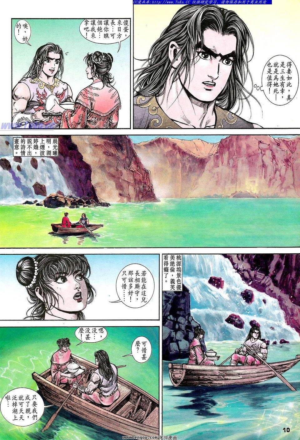 第5卷
