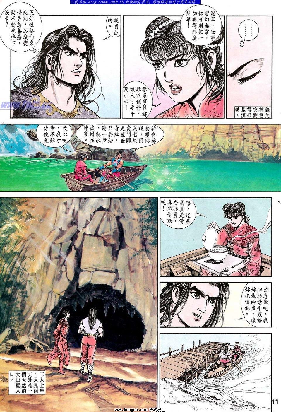 第5卷