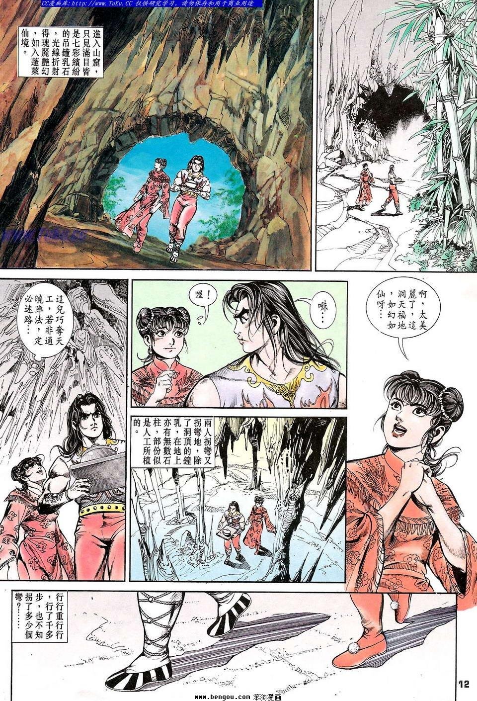 第5卷