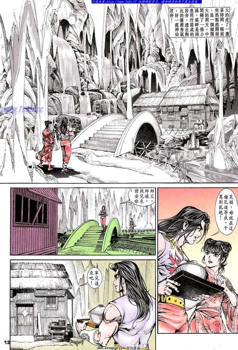 第5卷