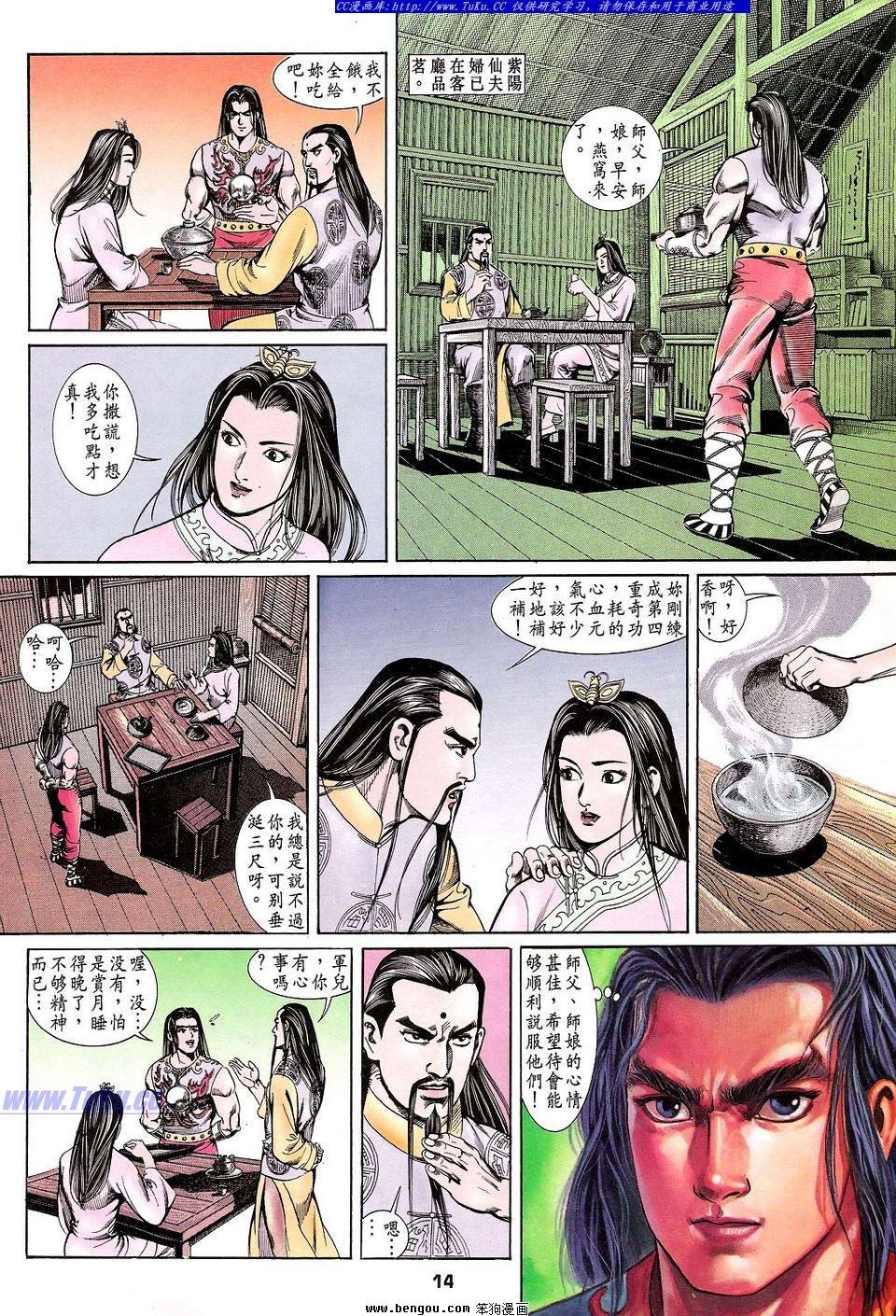 第5卷