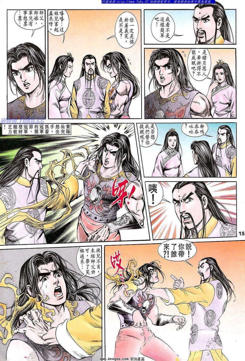 第5卷