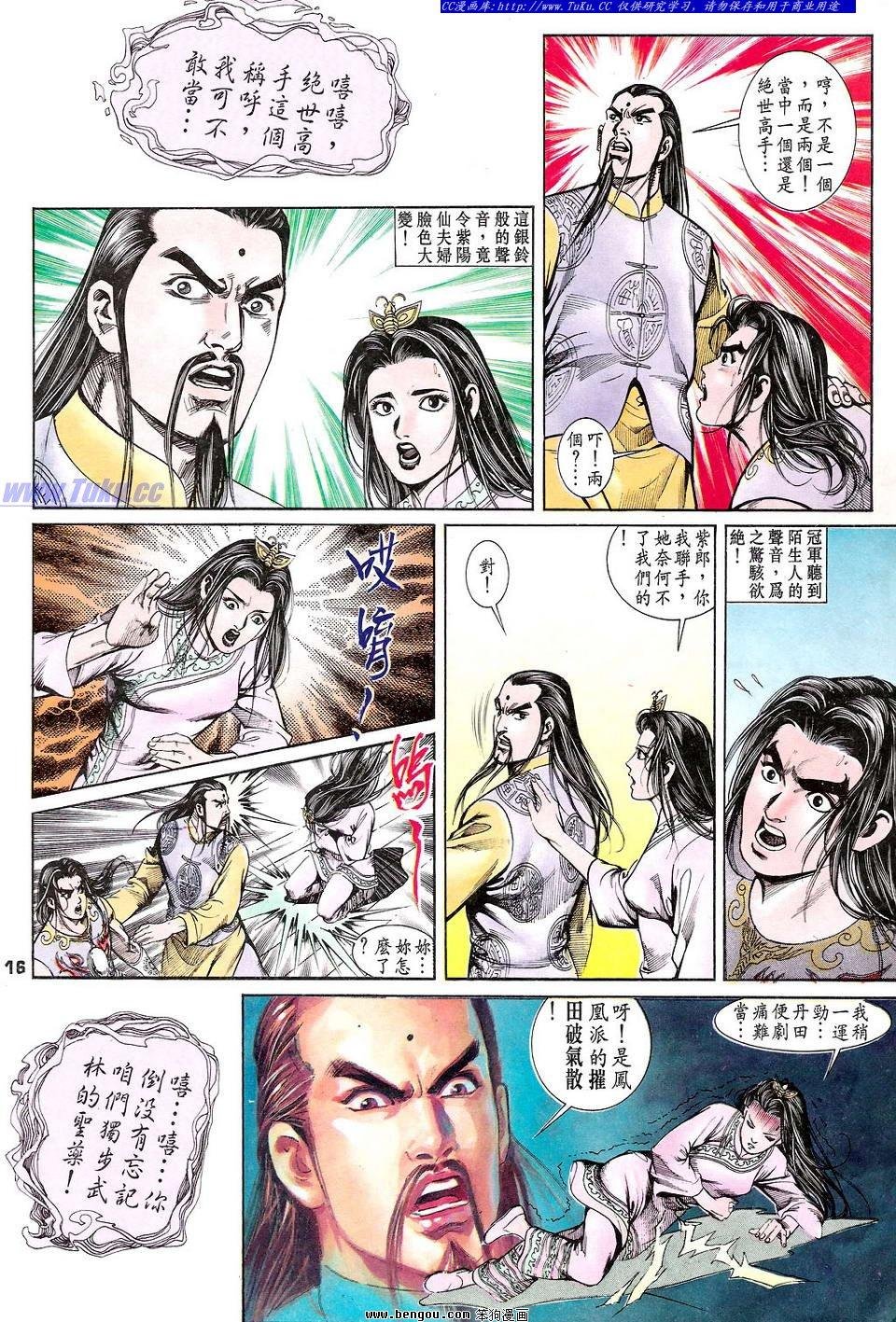 第5卷