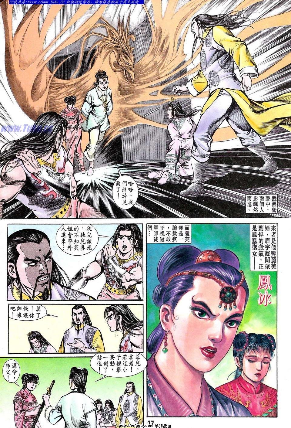 第5卷