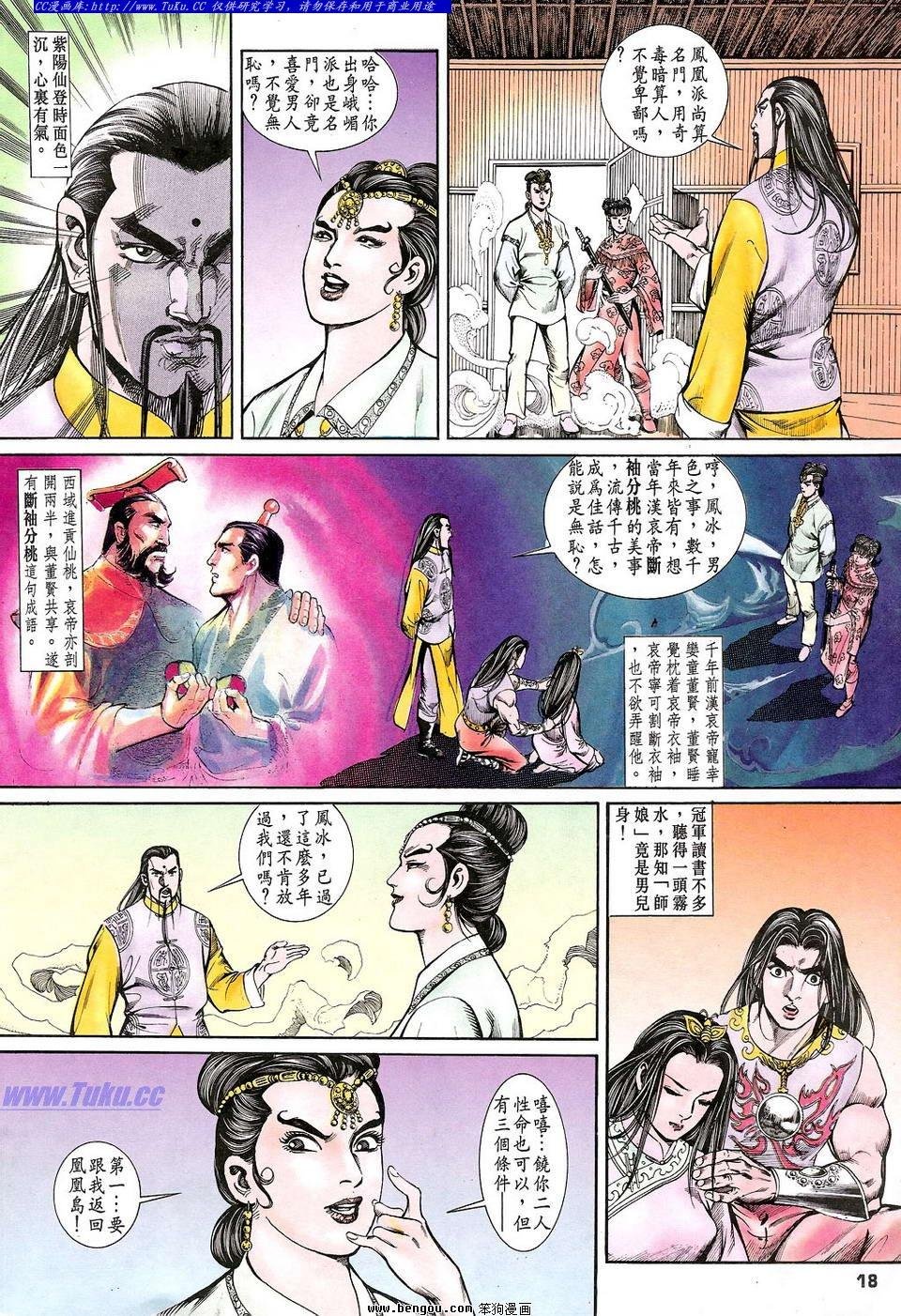 第5卷